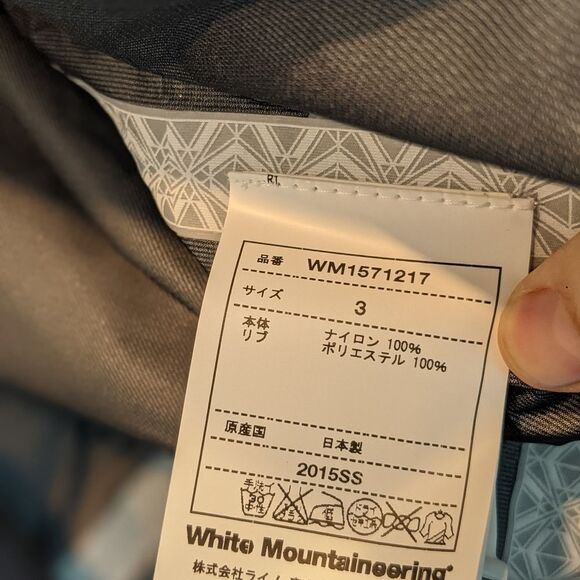 White Mountaineering bomber varsity L(3) BNWT - Picture 11 of 13